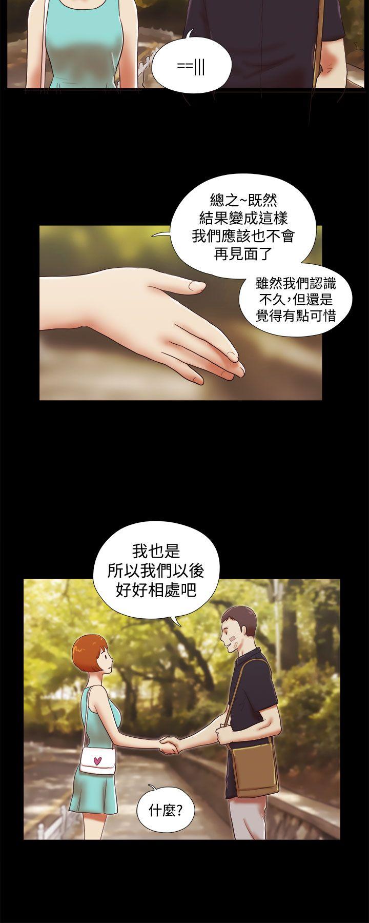 [韩国漫画] She：我的魅惑女友 爱情,巨乳大奶,熟女人妻#[22P]-12