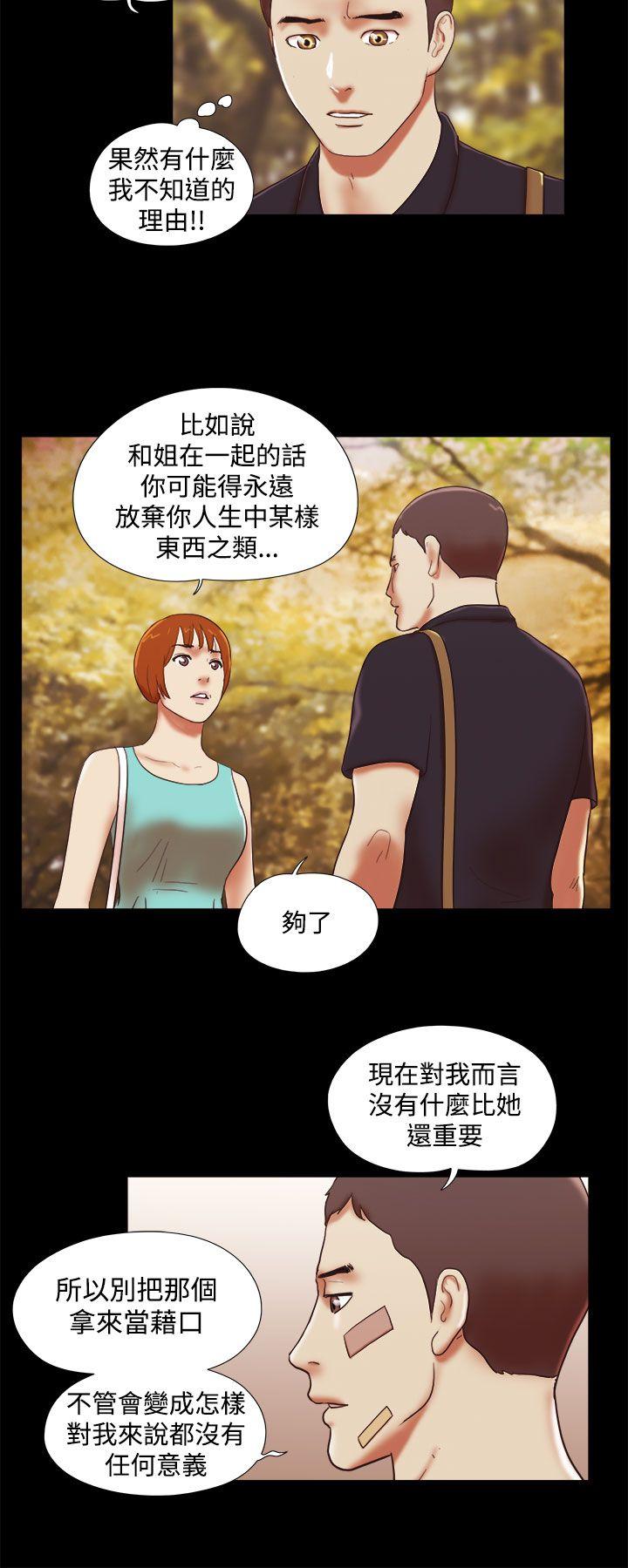 [韩国漫画] She：我的魅惑女友 爱情,巨乳大奶,熟女人妻#[22P]-14