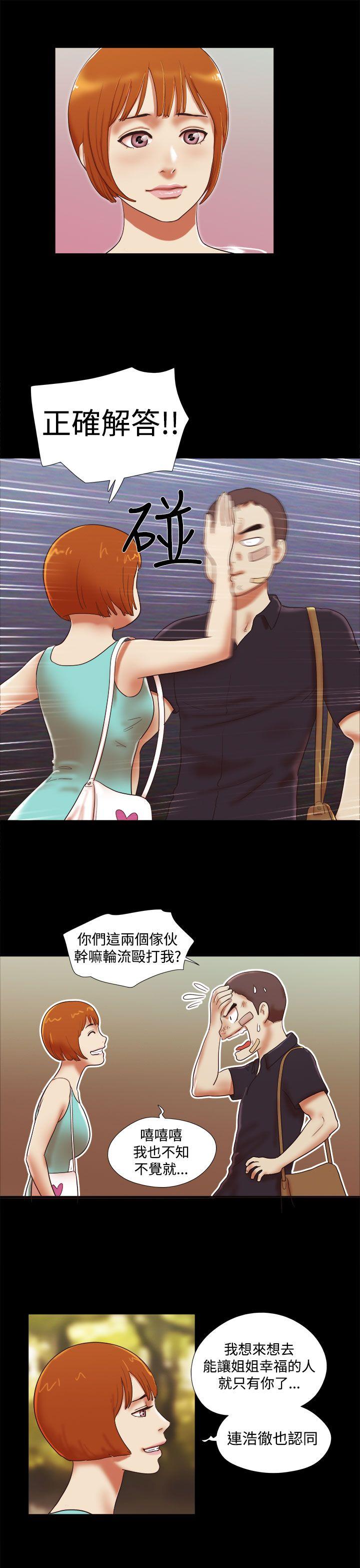 [韩国漫画] She：我的魅惑女友 爱情,巨乳大奶,熟女人妻#[22P]-15