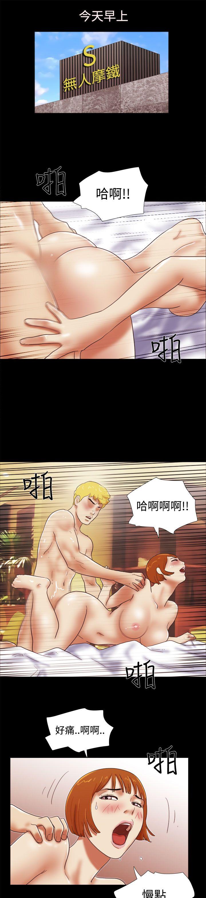 [韩国漫画] She：我的魅惑女友 爱情,巨乳大奶,熟女人妻#[22P]-17