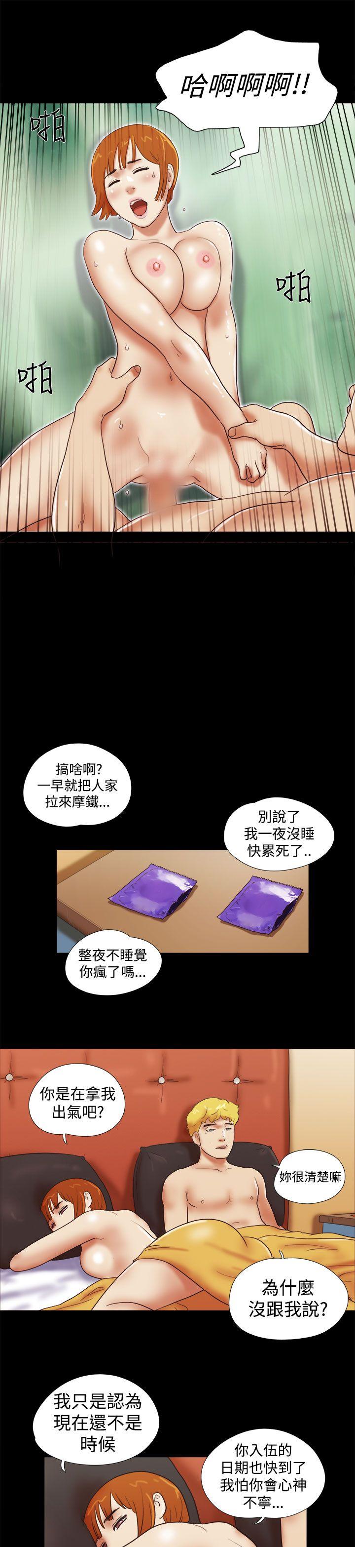 [韩国漫画] She：我的魅惑女友 爱情,巨乳大奶,熟女人妻#[22P]-19