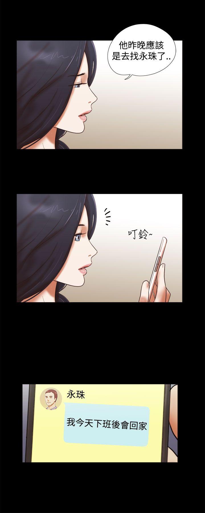 [韩国漫画] She：我的魅惑女友 爱情,巨乳大奶,熟女人妻#[22P]-2