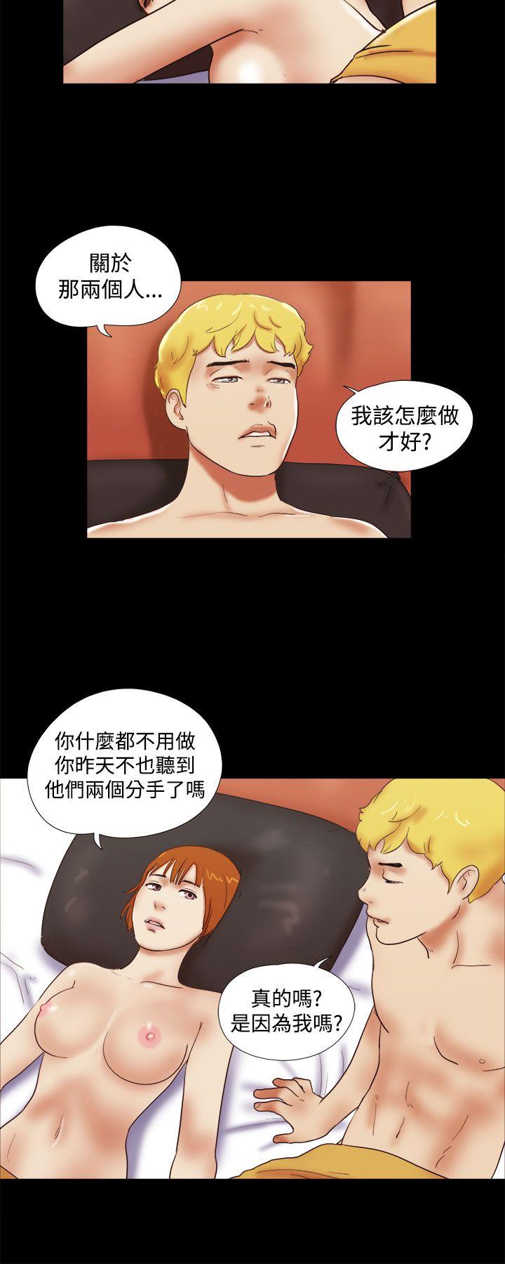 [韩国漫画] She：我的魅惑女友 爱情,巨乳大奶,熟女人妻#[22P]-20