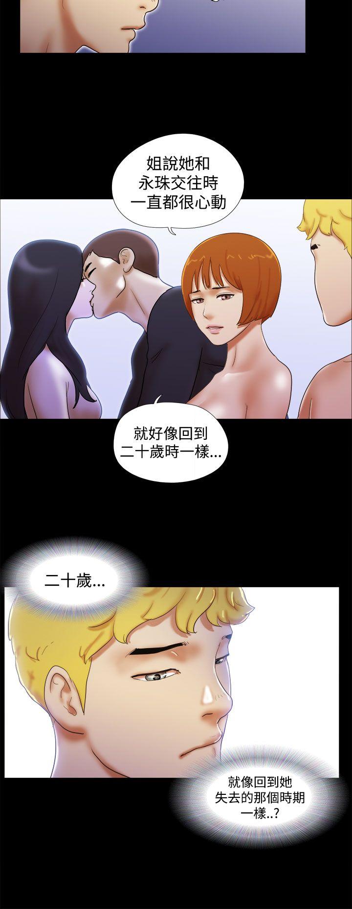 [韩国漫画] She：我的魅惑女友 爱情,巨乳大奶,熟女人妻#[22P]-22
