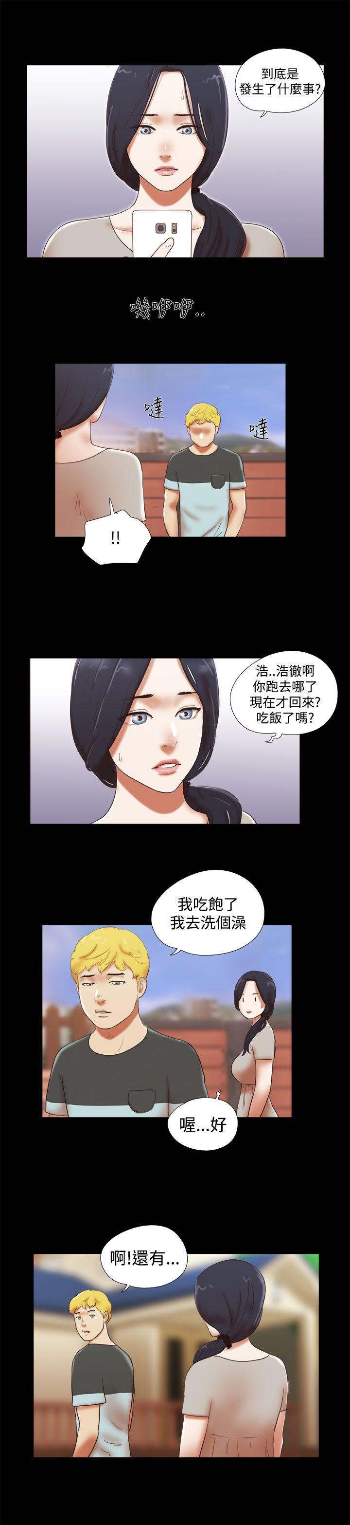 [韩国漫画] She：我的魅惑女友 爱情,巨乳大奶,熟女人妻#[22P]-3