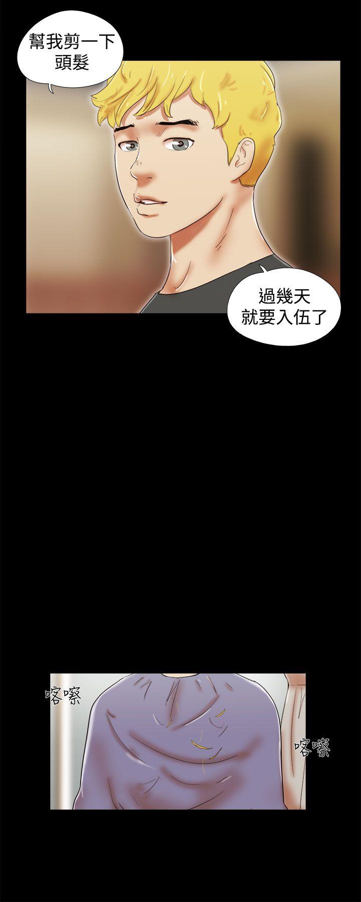 [韩国漫画] She：我的魅惑女友 爱情,巨乳大奶,熟女人妻#[22P]-4