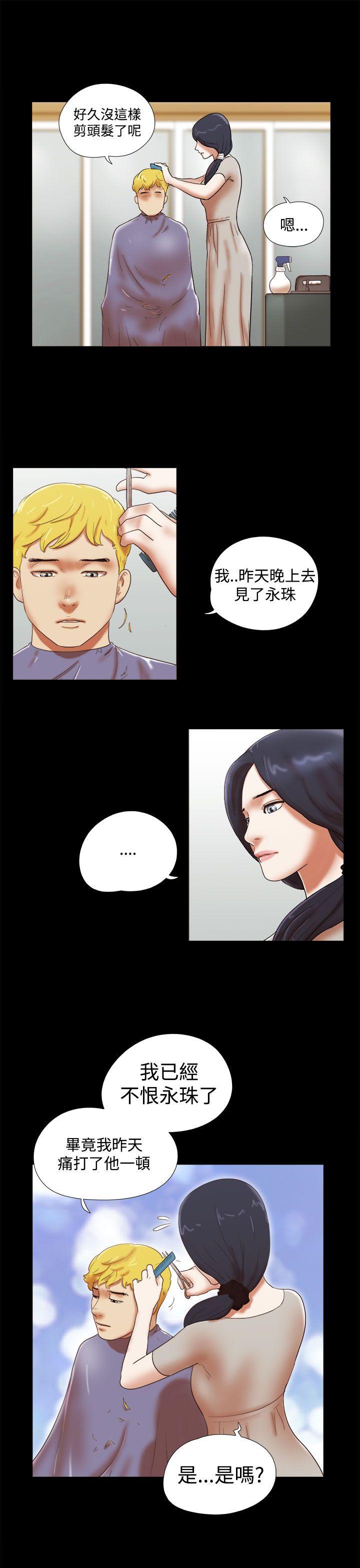 [韩国漫画] She：我的魅惑女友 爱情,巨乳大奶,熟女人妻#[22P]-5
