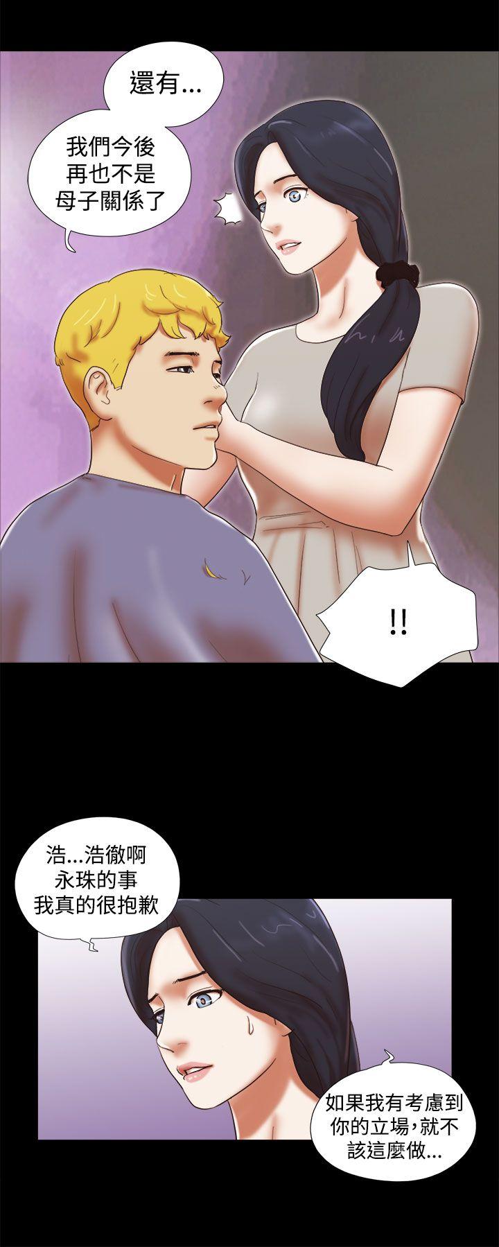[韩国漫画] She：我的魅惑女友 爱情,巨乳大奶,熟女人妻#[22P]-6