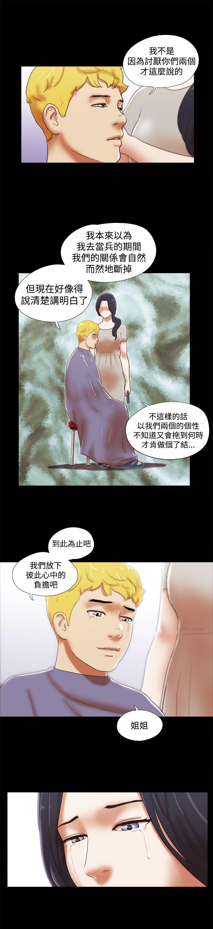 [韩国漫画] She：我的魅惑女友 爱情,巨乳大奶,熟女人妻#[22P]-7