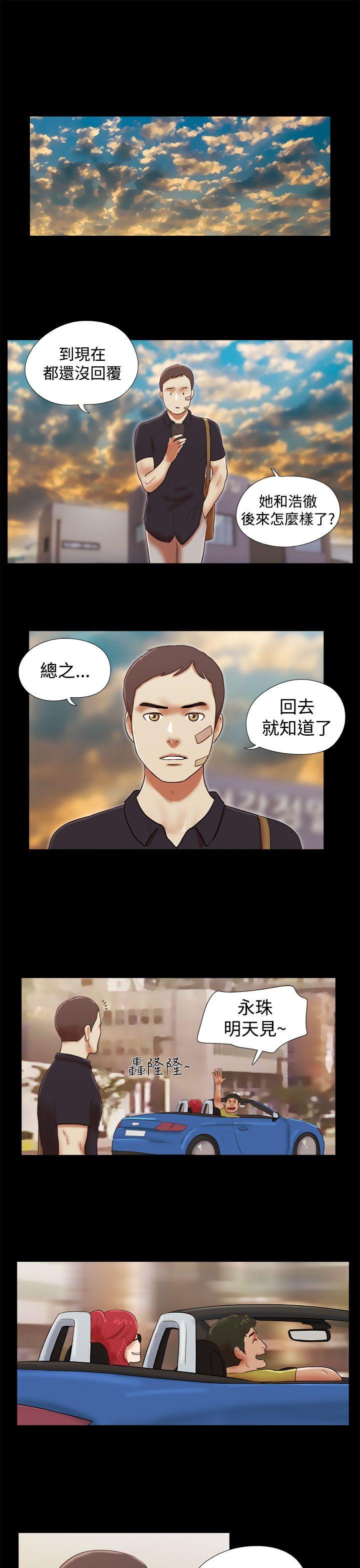 [韩国漫画] She：我的魅惑女友 爱情,巨乳大奶,熟女人妻#[22P]-9