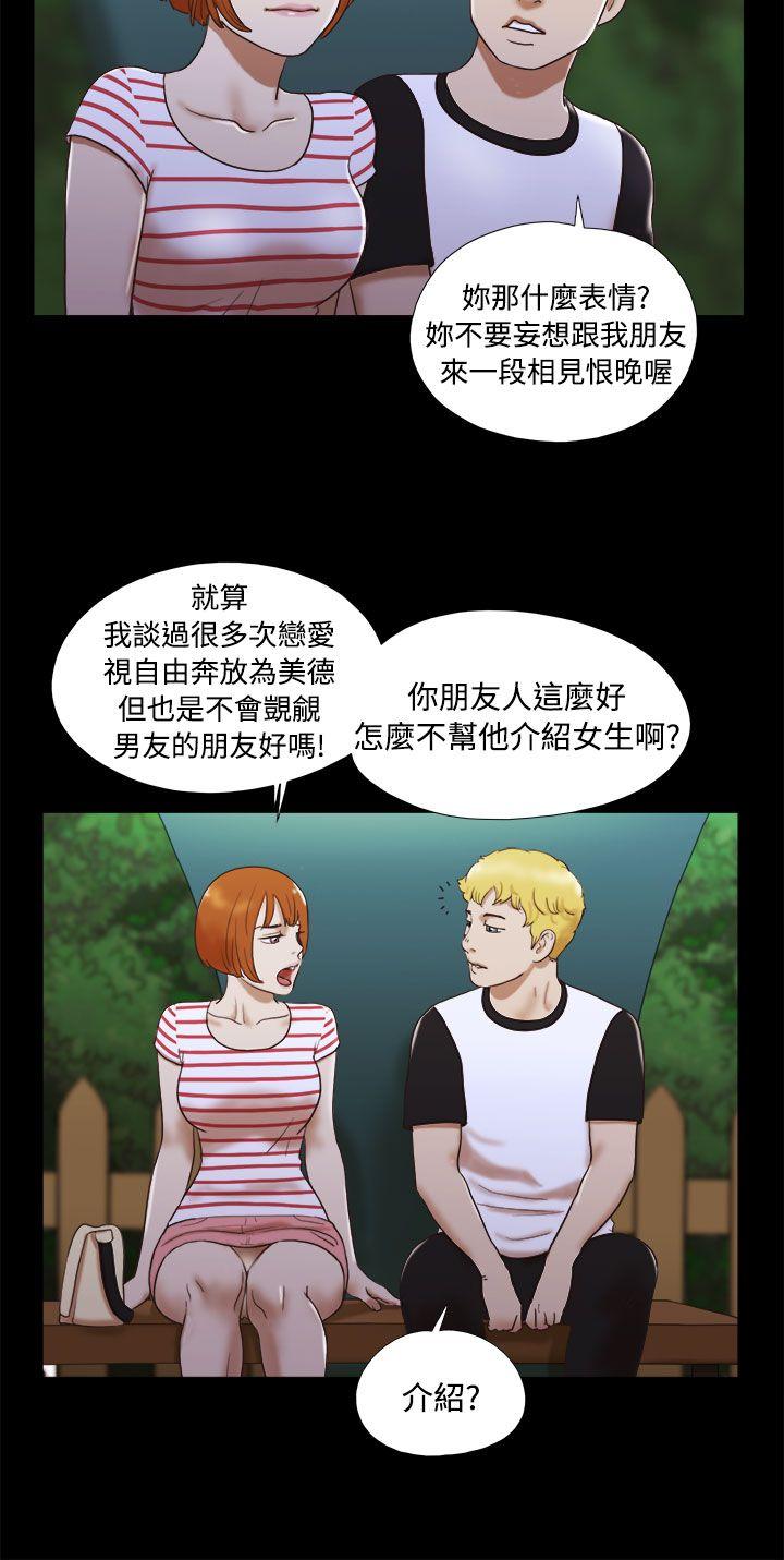 [韩国漫画] She：我的魅惑女友 爱情,巨乳大奶,熟女人妻#[24P]-10