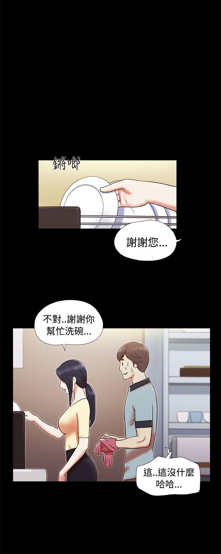 [韩国漫画] She：我的魅惑女友 爱情,巨乳大奶,熟女人妻#[24P]-14