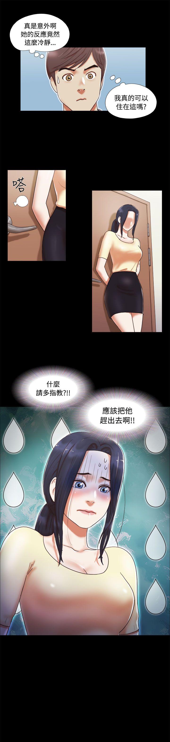 [韩国漫画] She：我的魅惑女友 爱情,巨乳大奶,熟女人妻#[24P]-17