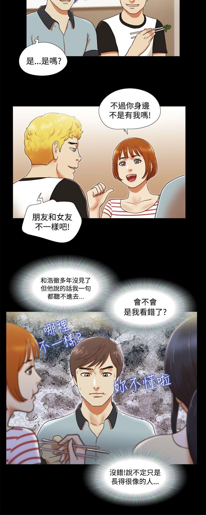[韩国漫画] She：我的魅惑女友 爱情,巨乳大奶,熟女人妻#[24P]-2