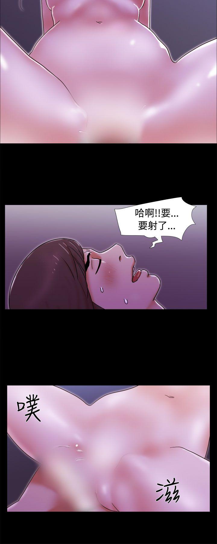 [韩国漫画] She：我的魅惑女友 爱情,巨乳大奶,熟女人妻#[24P]-22