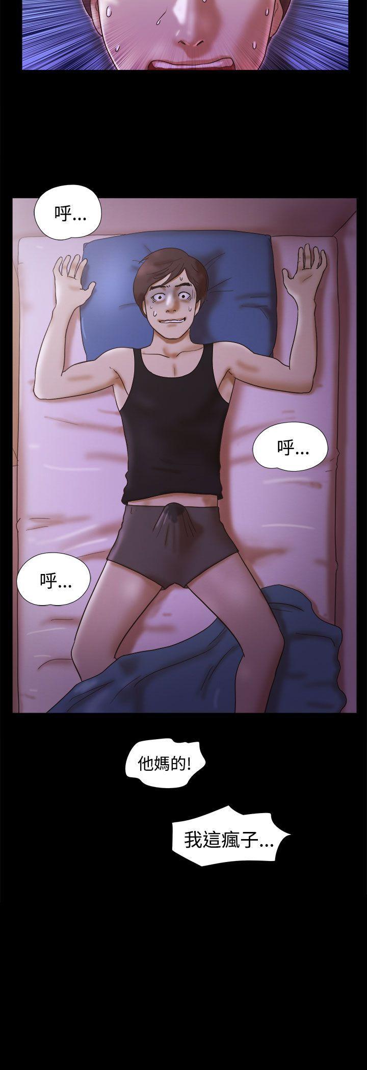 [韩国漫画] She：我的魅惑女友 爱情,巨乳大奶,熟女人妻#[24P]-24