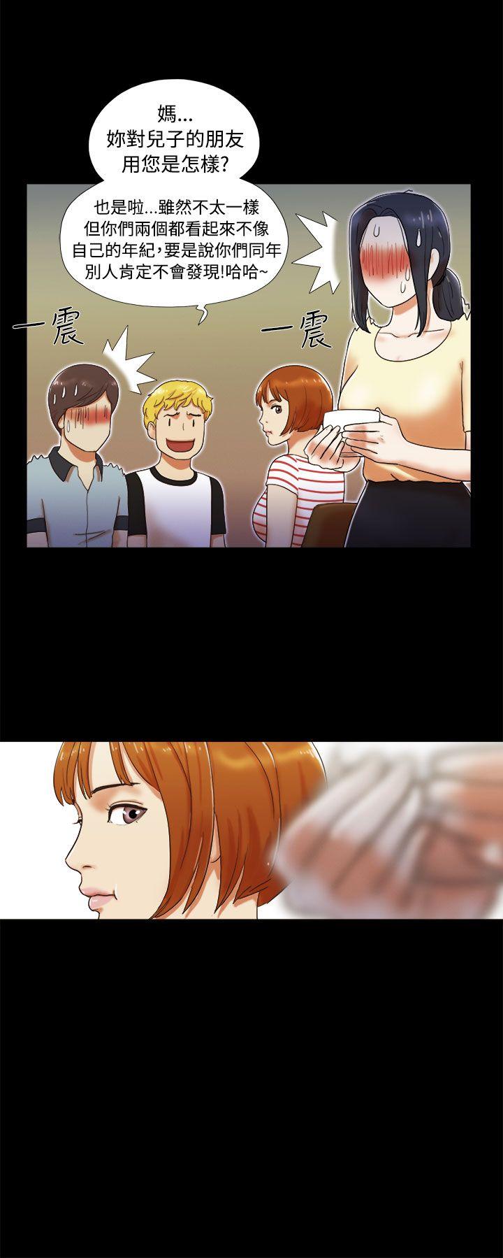 [韩国漫画] She：我的魅惑女友 爱情,巨乳大奶,熟女人妻#[24P]-4