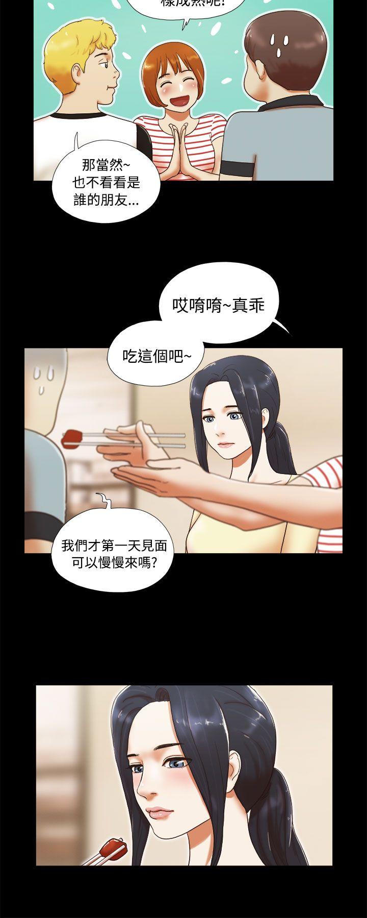 [韩国漫画] She：我的魅惑女友 爱情,巨乳大奶,熟女人妻#[24P]-6