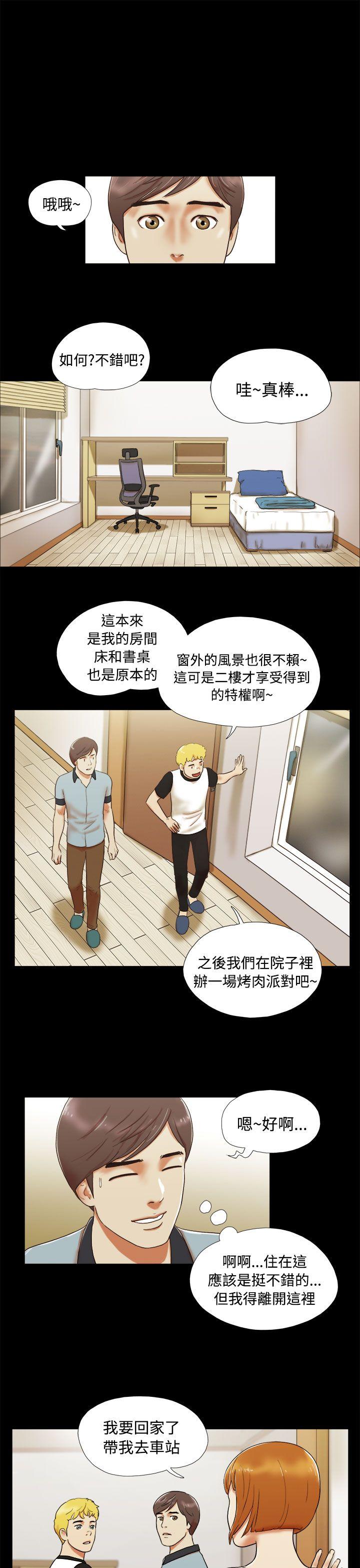 [韩国漫画] She：我的魅惑女友 爱情,巨乳大奶,熟女人妻#[24P]-7