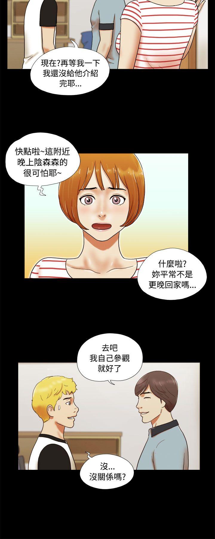 [韩国漫画] She：我的魅惑女友 爱情,巨乳大奶,熟女人妻#[24P]-8