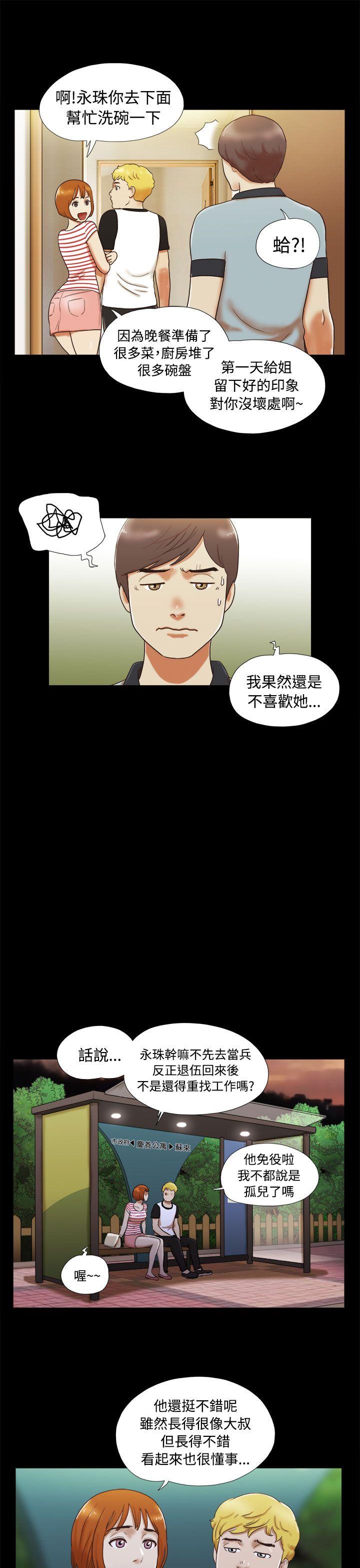 [韩国漫画] She：我的魅惑女友 爱情,巨乳大奶,熟女人妻#[24P]-9