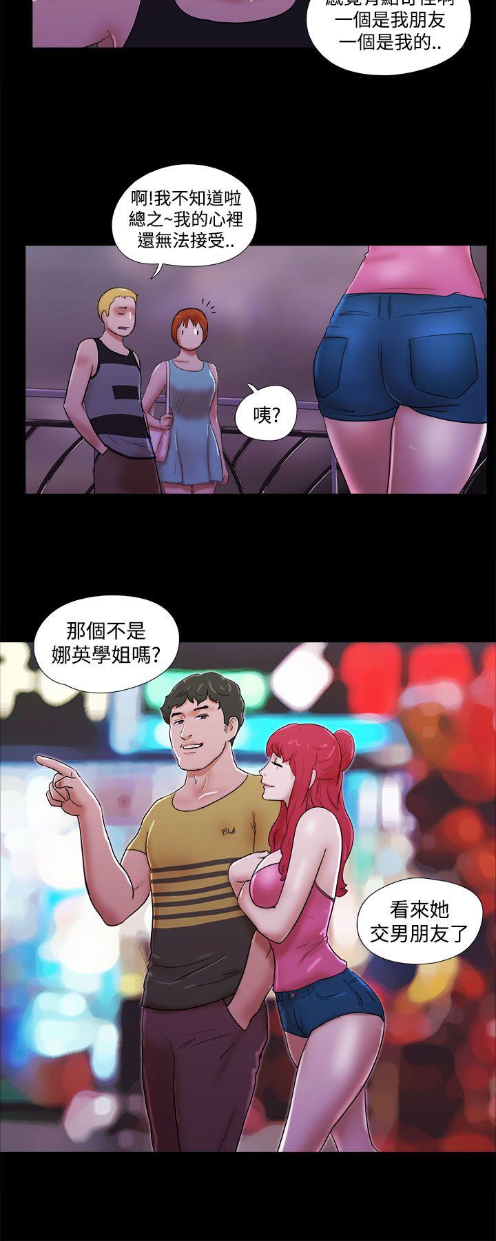 [韩国漫画] She：我的魅惑女友 爱情,巨乳大奶,熟女人妻#[22P]-10