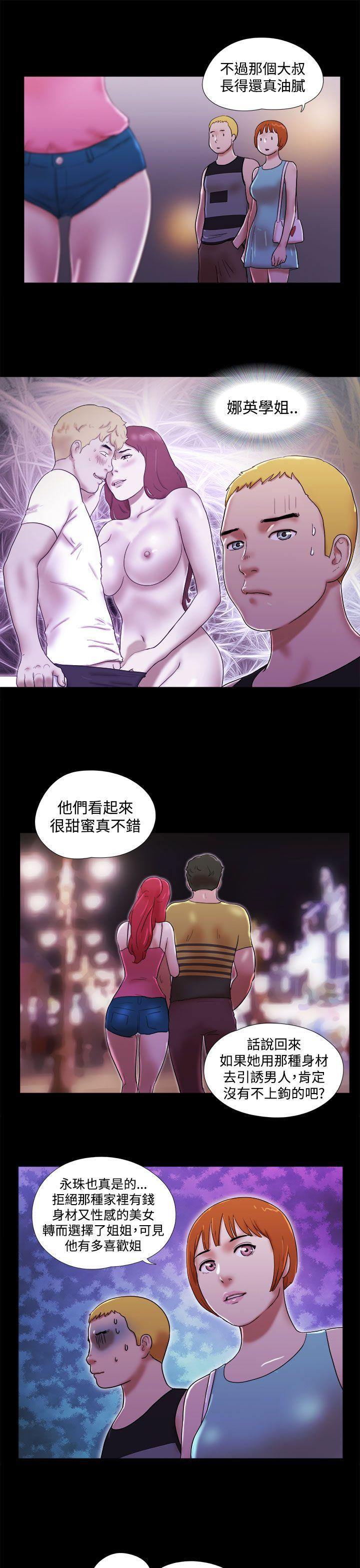 [韩国漫画] She：我的魅惑女友 爱情,巨乳大奶,熟女人妻#[22P]-11