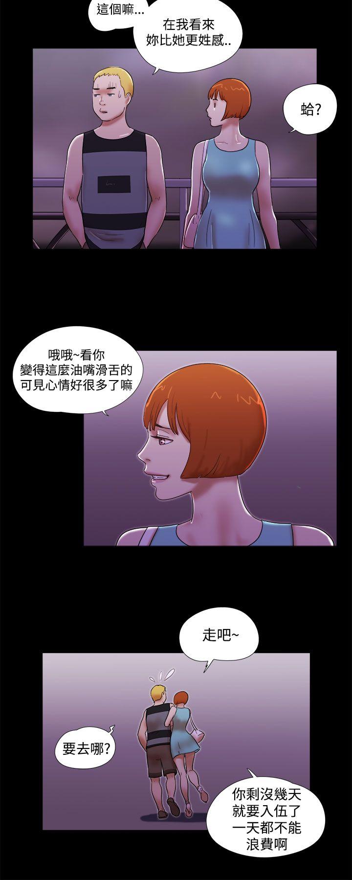 [韩国漫画] She：我的魅惑女友 爱情,巨乳大奶,熟女人妻#[22P]-12