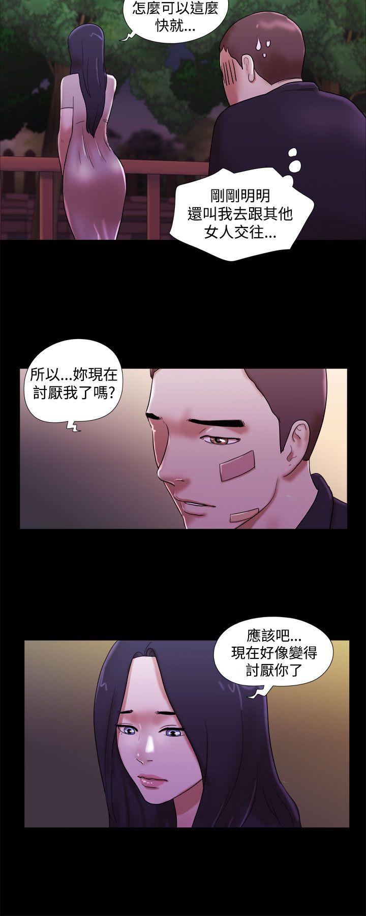 [韩国漫画] She：我的魅惑女友 爱情,巨乳大奶,熟女人妻#[22P]-14