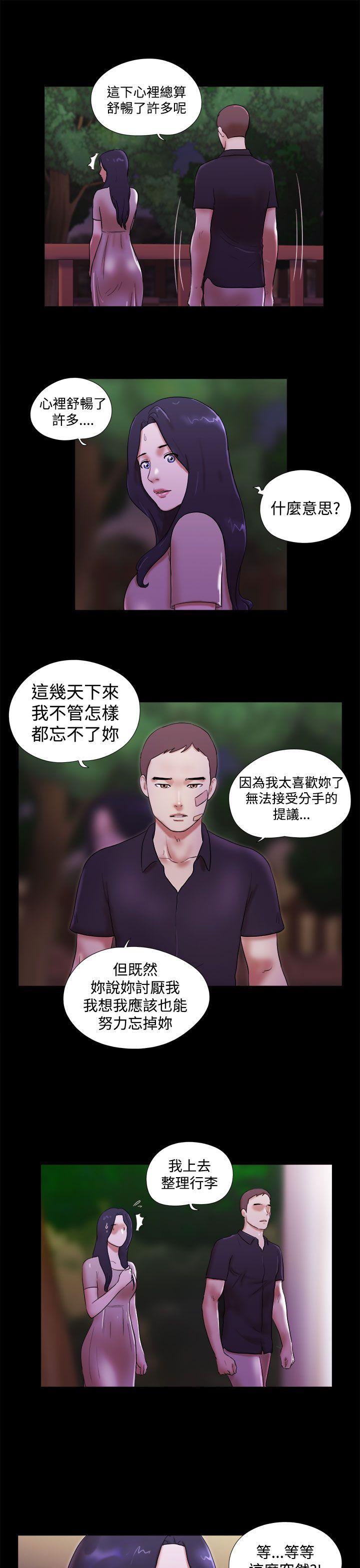 [韩国漫画] She：我的魅惑女友 爱情,巨乳大奶,熟女人妻#[22P]-15