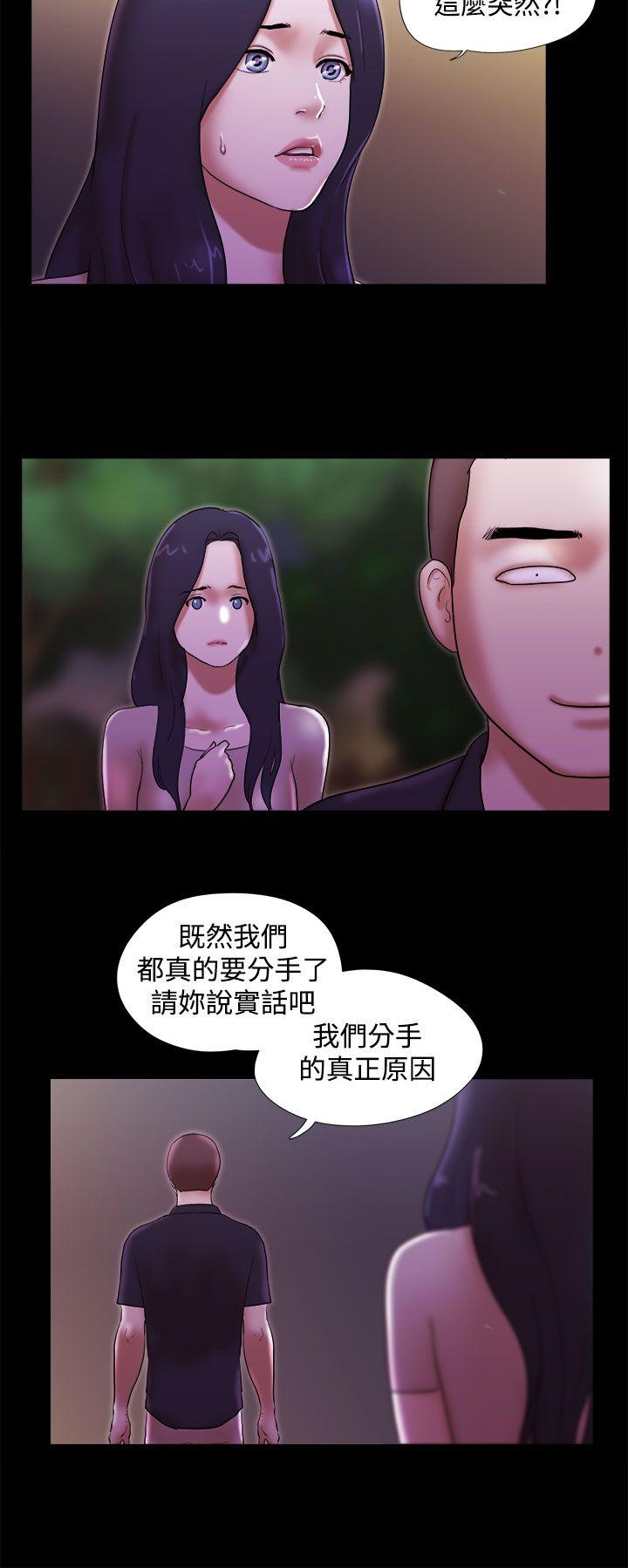 [韩国漫画] She：我的魅惑女友 爱情,巨乳大奶,熟女人妻#[22P]-16