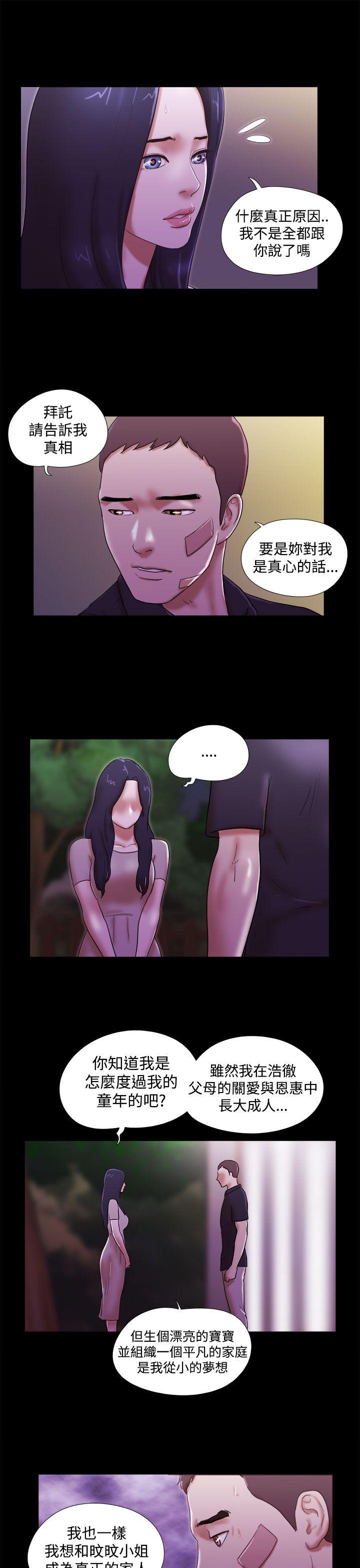 [韩国漫画] She：我的魅惑女友 爱情,巨乳大奶,熟女人妻#[22P]-17
