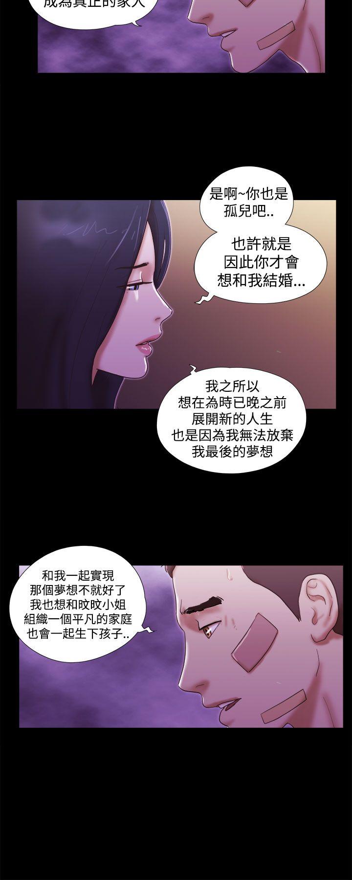 [韩国漫画] She：我的魅惑女友 爱情,巨乳大奶,熟女人妻#[22P]-18