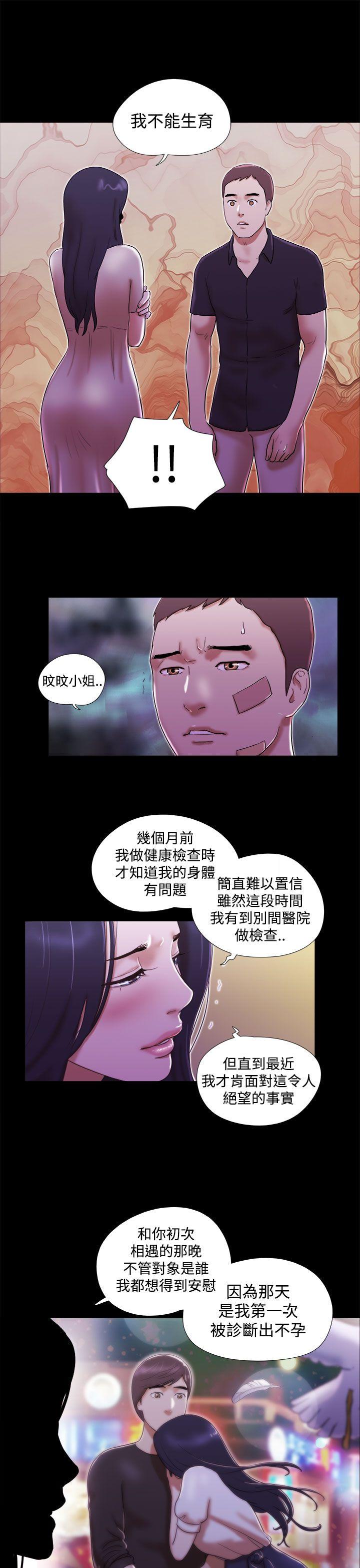 [韩国漫画] She：我的魅惑女友 爱情,巨乳大奶,熟女人妻#[22P]-19