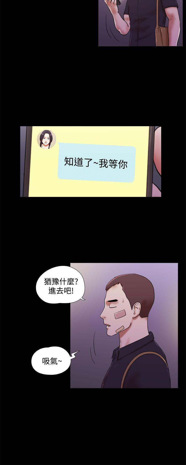 [韩国漫画] She：我的魅惑女友 爱情,巨乳大奶,熟女人妻#[22P]-2