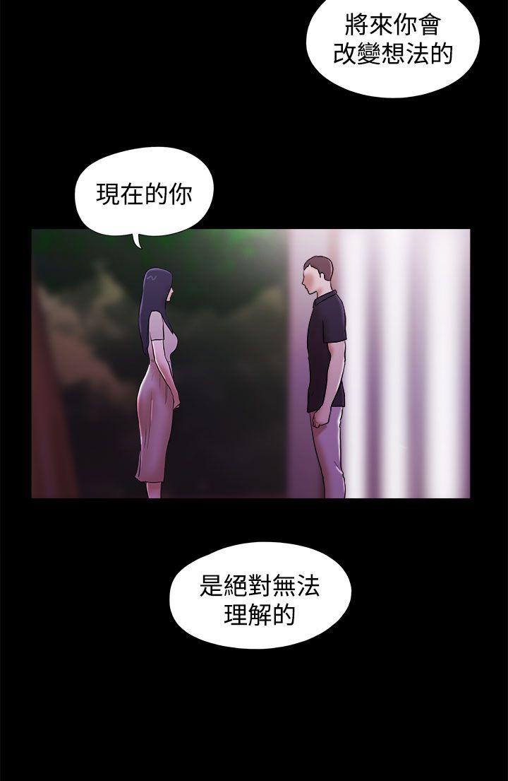 [韩国漫画] She：我的魅惑女友 爱情,巨乳大奶,熟女人妻#[22P]-22