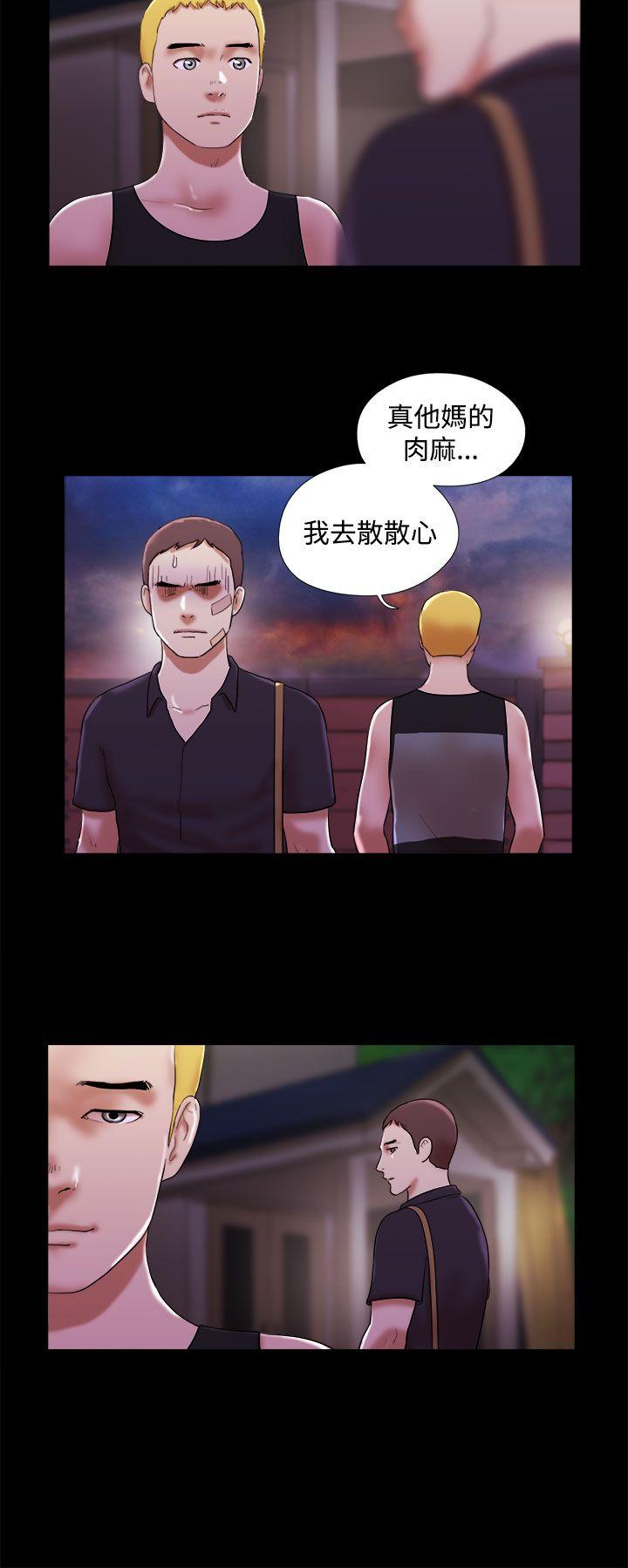 [韩国漫画] She：我的魅惑女友 爱情,巨乳大奶,熟女人妻#[22P]-4