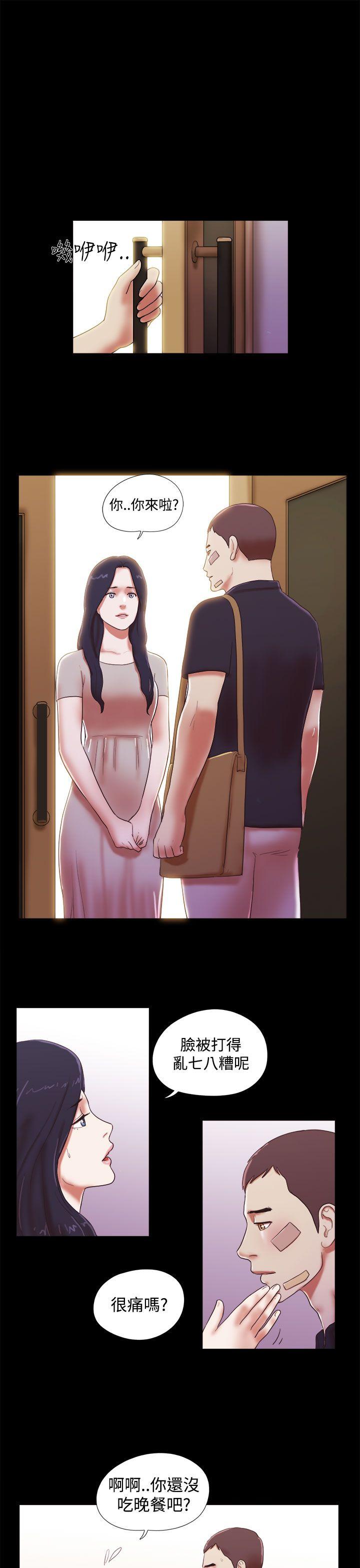 [韩国漫画] She：我的魅惑女友 爱情,巨乳大奶,熟女人妻#[22P]-5