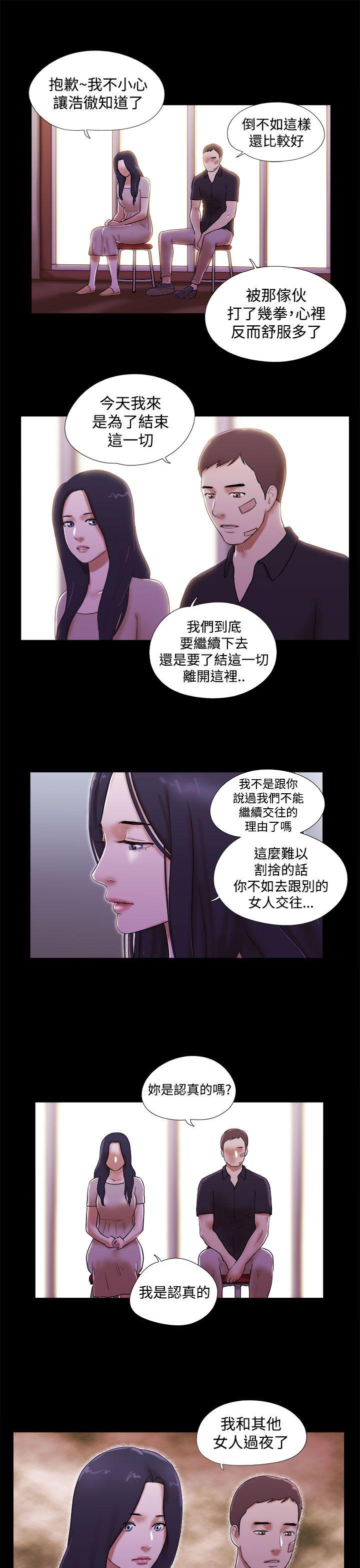[韩国漫画] She：我的魅惑女友 爱情,巨乳大奶,熟女人妻#[22P]-7