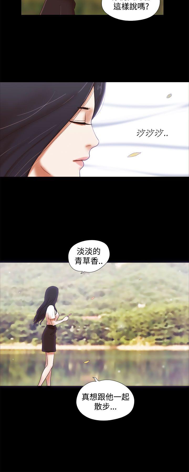 [韩国漫画] She：我的魅惑女友 爱情,巨乳大奶,熟女人妻#[24P]-10