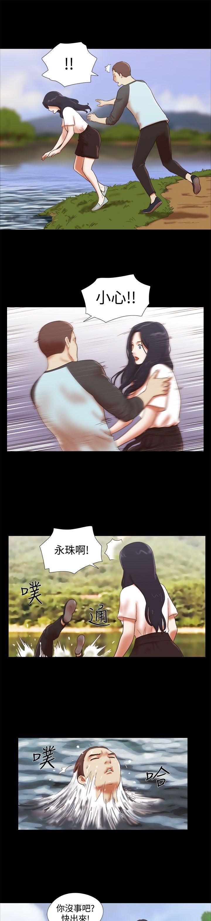 [韩国漫画] She：我的魅惑女友 爱情,巨乳大奶,熟女人妻#[24P]-13