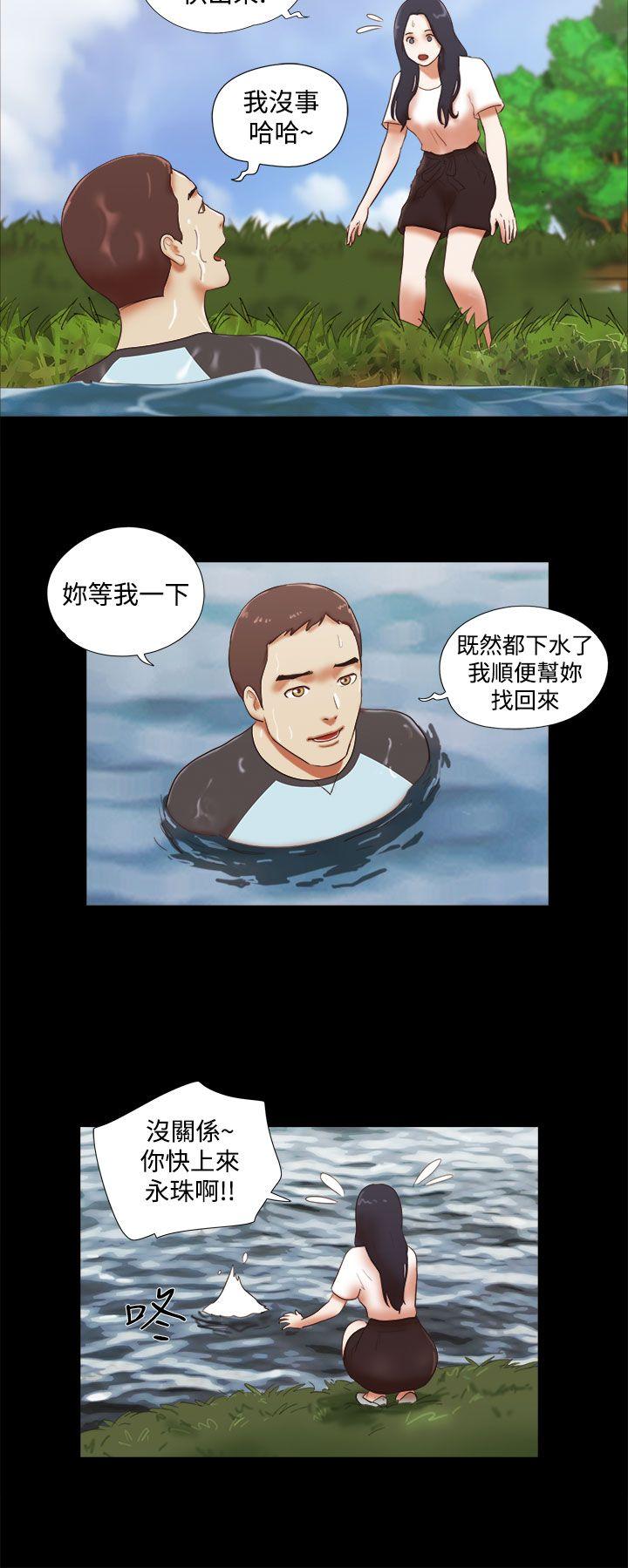 [韩国漫画] She：我的魅惑女友 爱情,巨乳大奶,熟女人妻#[24P]-14