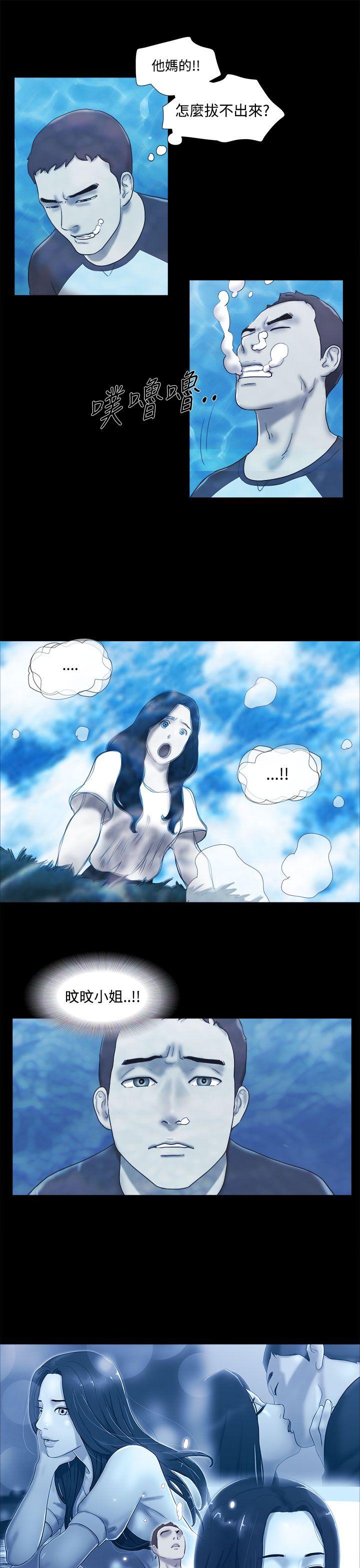 [韩国漫画] She：我的魅惑女友 爱情,巨乳大奶,熟女人妻#[24P]-17