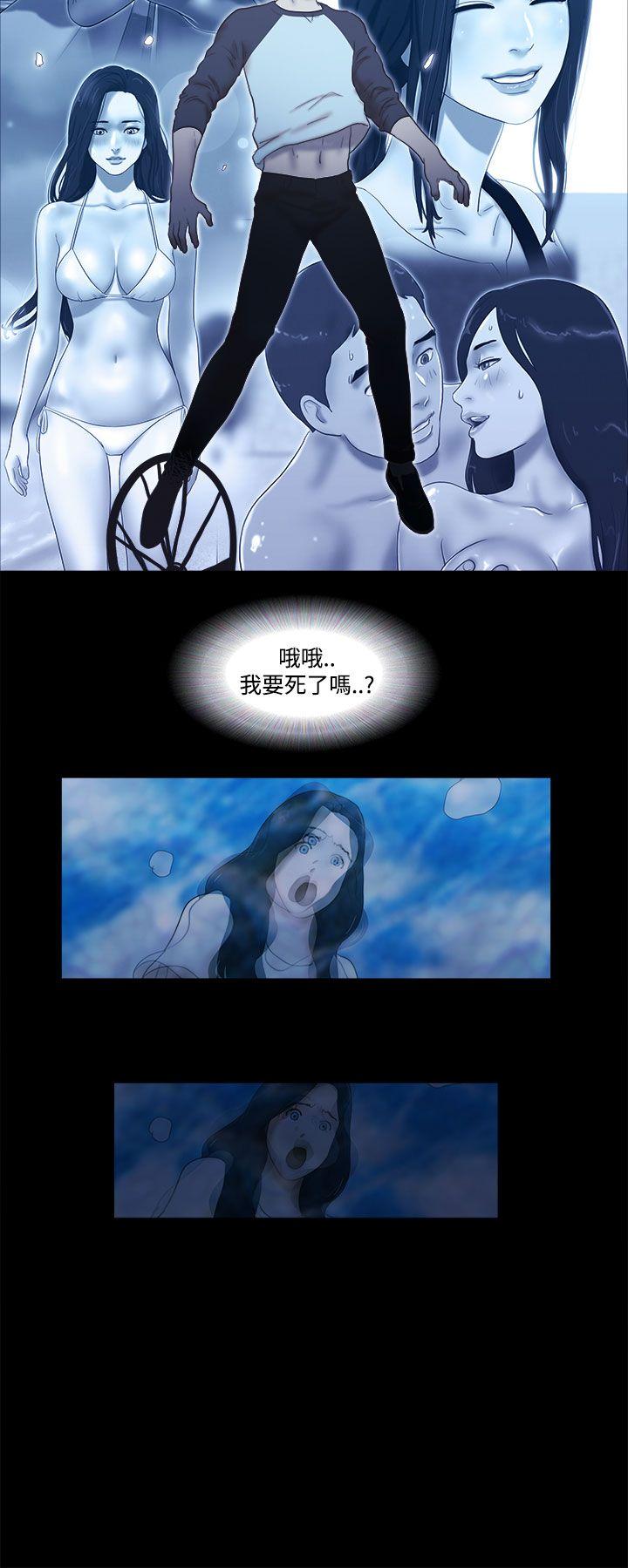 [韩国漫画] She：我的魅惑女友 爱情,巨乳大奶,熟女人妻#[24P]-18