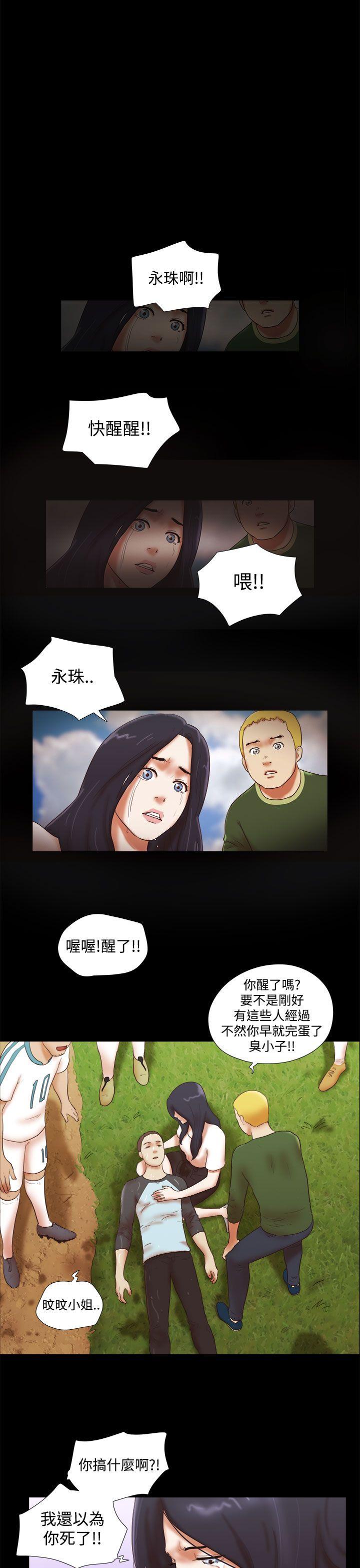 [韩国漫画] She：我的魅惑女友 爱情,巨乳大奶,熟女人妻#[24P]-19