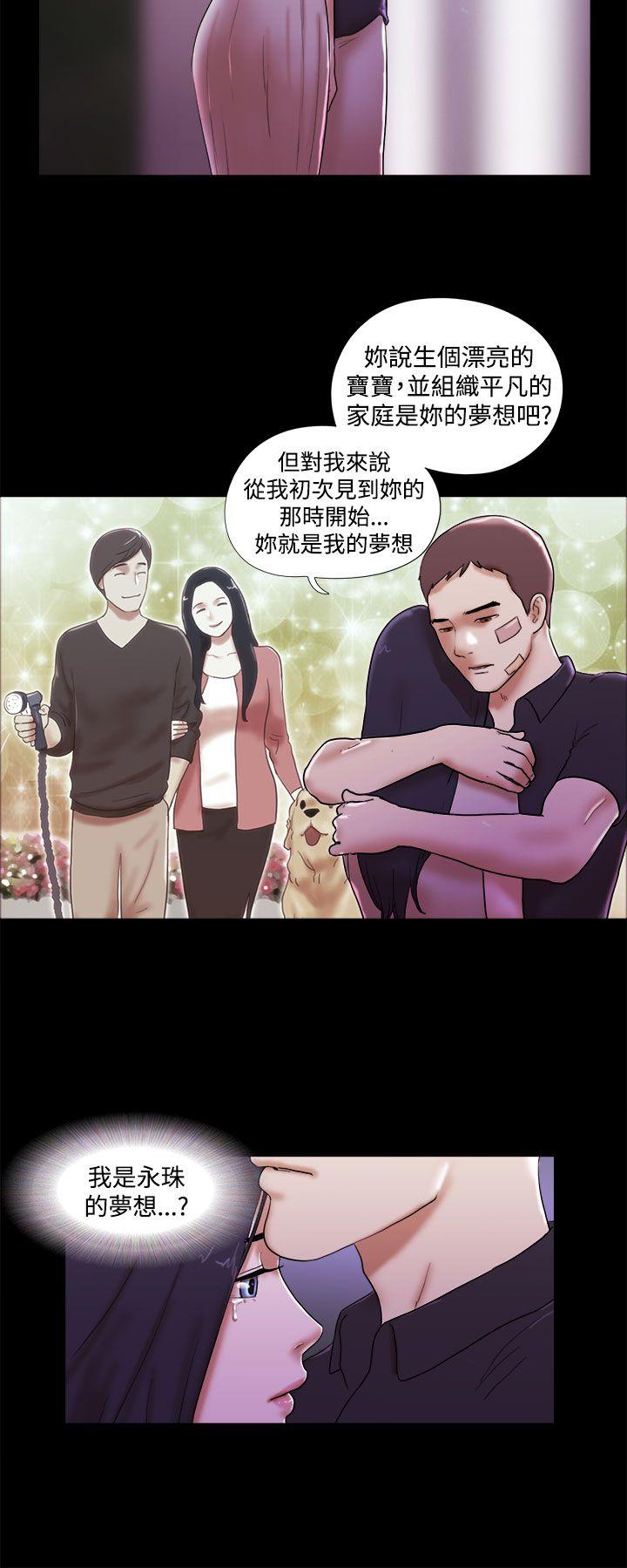 [韩国漫画] She：我的魅惑女友 爱情,巨乳大奶,熟女人妻#[24P]-2