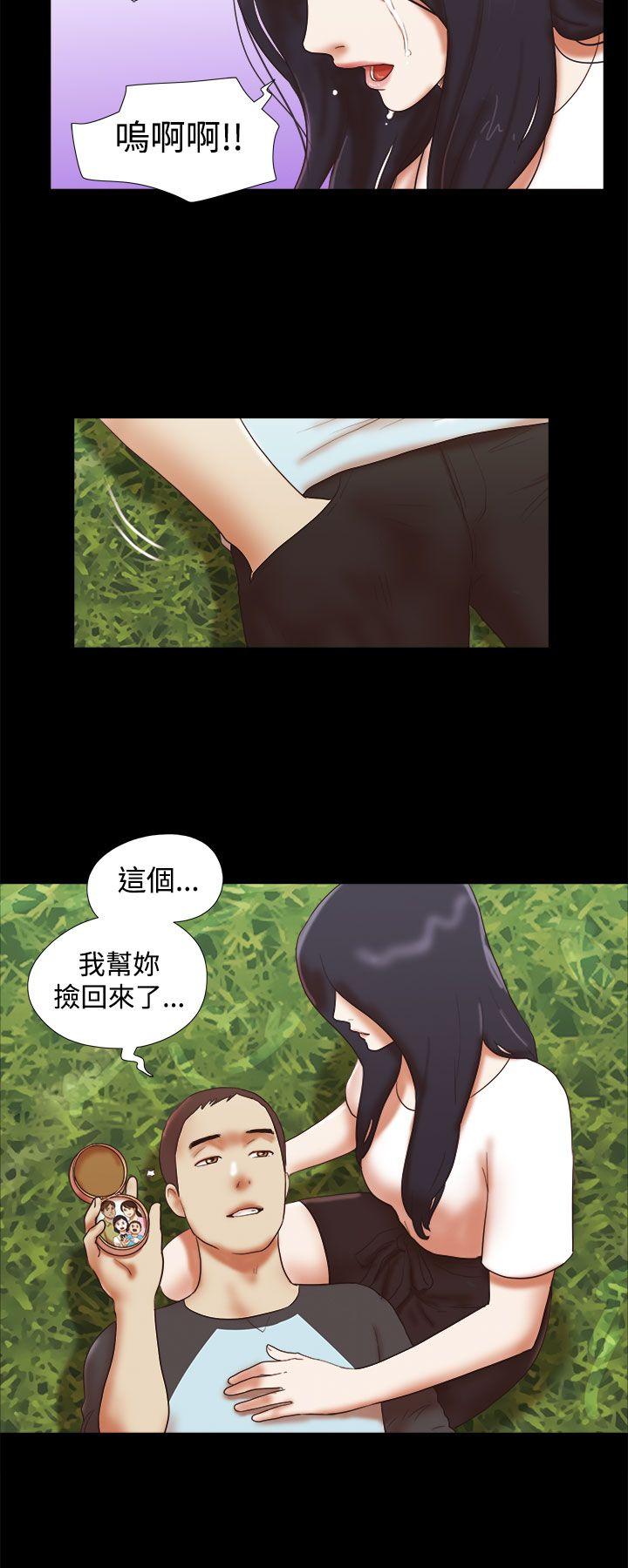 [韩国漫画] She：我的魅惑女友 爱情,巨乳大奶,熟女人妻#[24P]-20