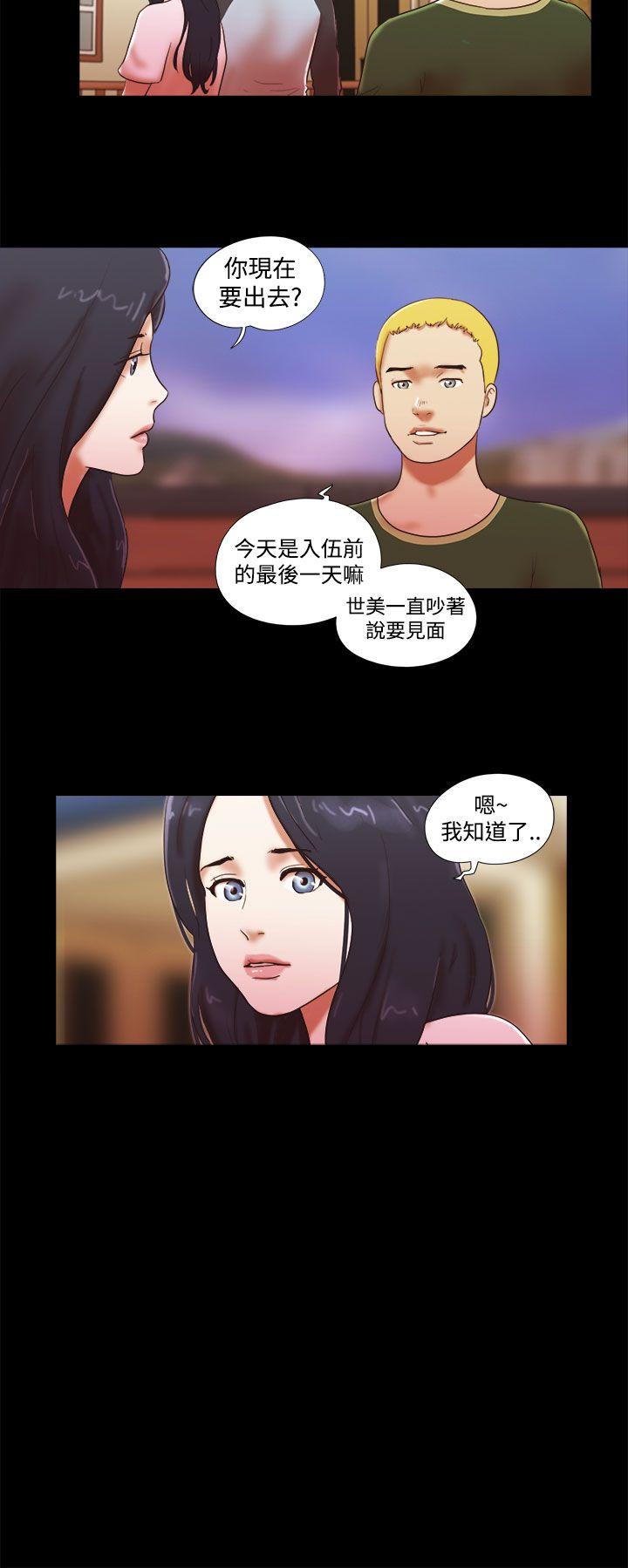 [韩国漫画] She：我的魅惑女友 爱情,巨乳大奶,熟女人妻#[24P]-22