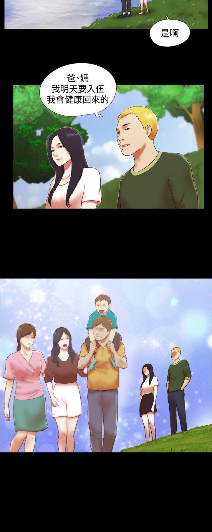 [韩国漫画] She：我的魅惑女友 爱情,巨乳大奶,熟女人妻#[24P]-4