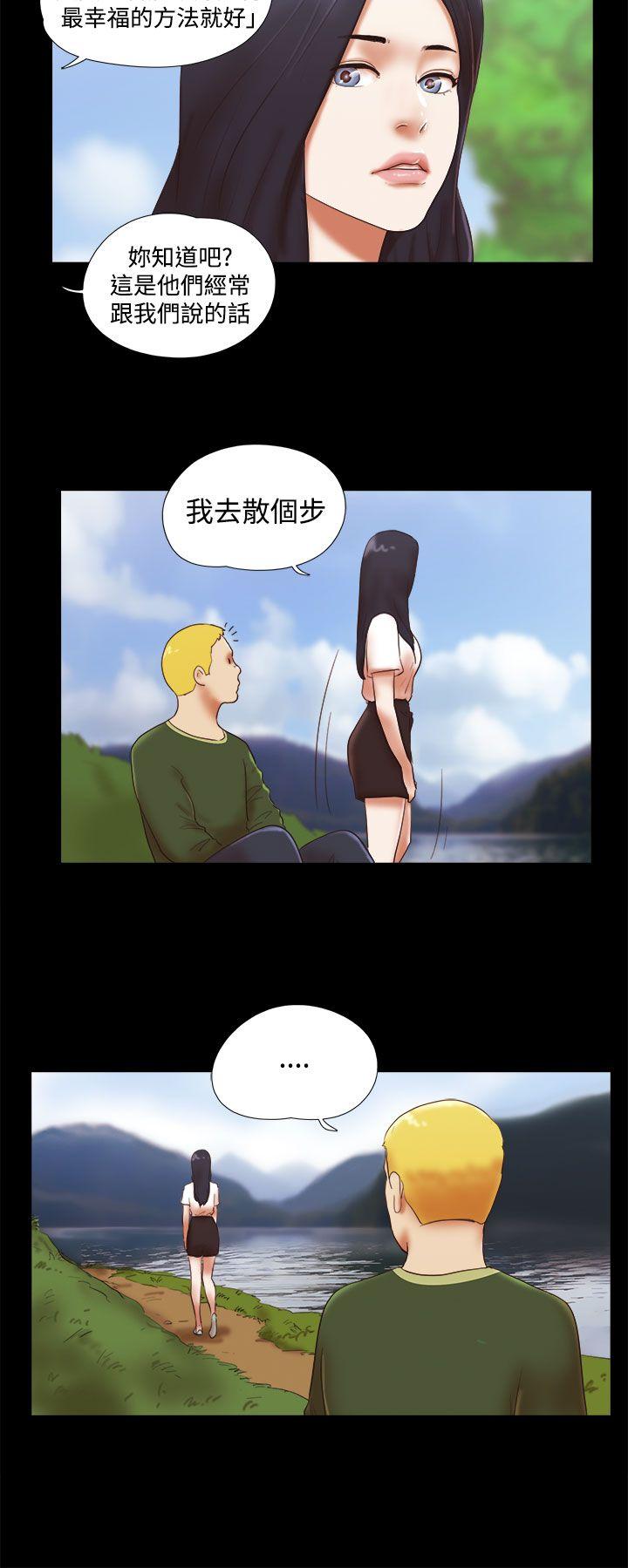 [韩国漫画] She：我的魅惑女友 爱情,巨乳大奶,熟女人妻#[24P]-6